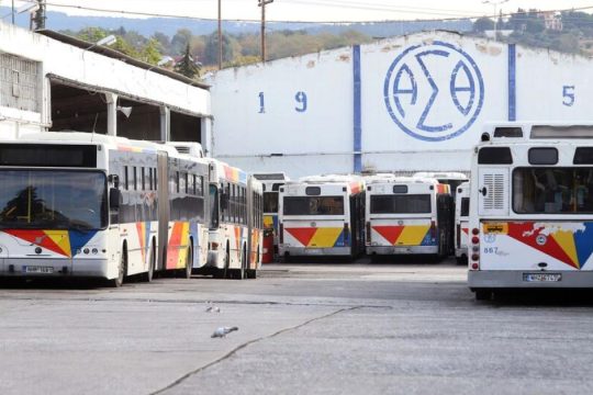 Ποινική δίωξη σε πρώην στελέχη του ΟΑΣΘ
